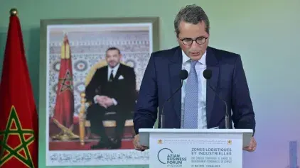 ​Tenue de la 4ème édition du Forum AZIAN Business