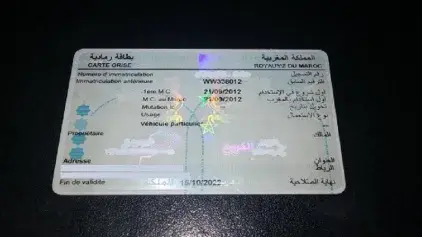 NARSA : Réception des demandes de renouvellement et de duplicata des certificats d’immatriculation