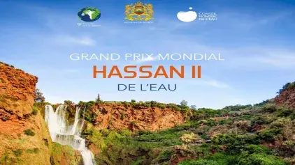 Lancement de la 7ème édition du Grand Prix Mondial Hassan II de l’Eau