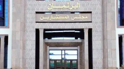 La Chambre des Conseillers approuve le projet de loi n°71.18 relatif à la police portuaire