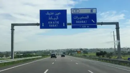 ADM: Suspension provisoire de la circulation sur le tronçon autoroutier Rabat-Ain Atiq du 03 au 05 février 2021