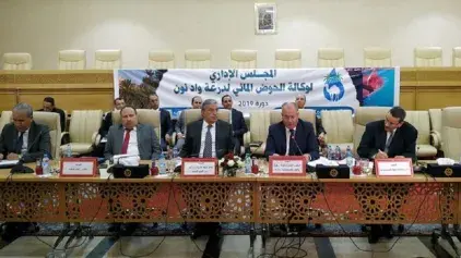 Réunion du conseil d’administration de l’Agence du Bassin Hydraulique de Drâa-Oued Noun au titre de l’année 2019