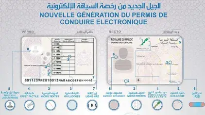 Délivrance d'une nouvelle génération de permis de conduire et de cartes grises électroniques