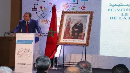 Organisation de la Journée Marocaine de la Logistique