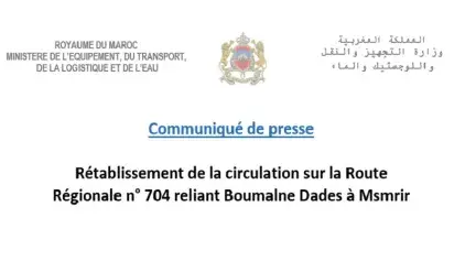 Communiqué sur l’état de routes le 14 Septembre 2019 à midi