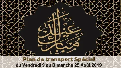Plan spécial de circulation des trains a l’occasion d’Aïd Al-Adha