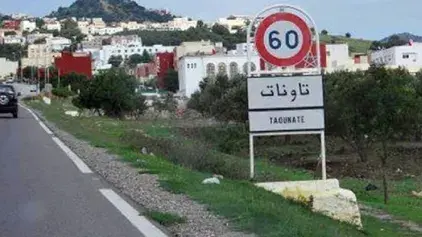 Communiqué de presse concernant la Route Régionale n° 508 reliant la Province de Taounate à Saka