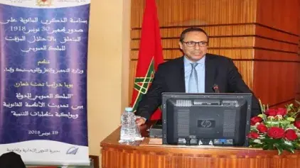 Journée d’étude autour du centenaire de la publication du Décret du 30 novembre 1918 relatif à l'occupation temporaire du domaine public