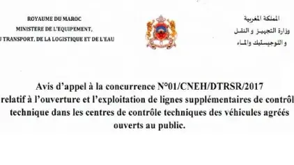 Avis d'appel à la concurrence n°01/CNEH/DTRSR/2017 relatif à l'ouverture et l'exploitation de lignes supplémentaires de contrôle technique