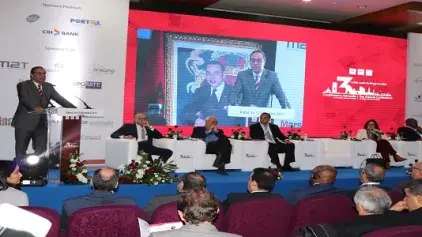 Troisième édition de la Conférence annuelle du Guichet Unique Portnet