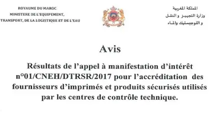 Résultats de l'appel à manifestation d'intérêt relatif à l'accréditation des fournisseurs d'imprimés et produits sécurisés