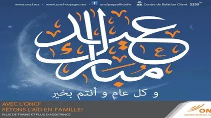 L’0NCF met en place un plan spécial de circulation des trains à l’occasion d’Aid Al Adha