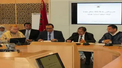 Réunion de la Commission parlementaire des infrastructures autour du projet de création de l’Agence Nationale de la Sécurité Routière