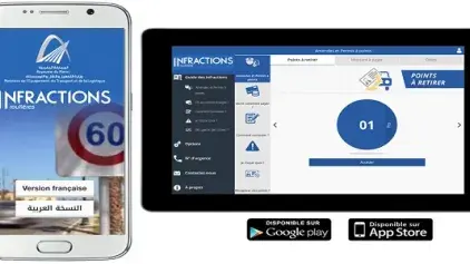 Lancement d’un nouveau service permettant la notification des infractions aux citoyens par SMS