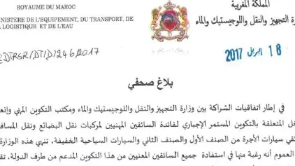 Communiqué de presse sur la prolongation du délai de la formation continue au profit des conducteurs professionnels