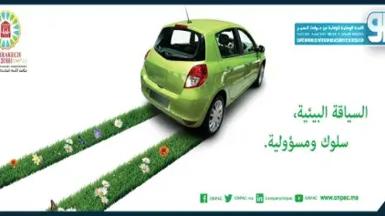 L’organisation d’une opération intégrée de communication et de sensibilisation autour du thème «la conduite écologique et économique»