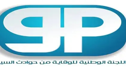 La tenue de la 6ème édition de la conférence Internationale sur les Systèmes Industriels et Logistiques (SIL’16)