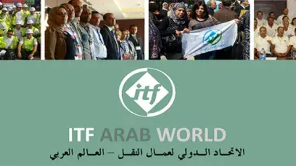 Ouverture des travaux de l’université d’été de la Fédération internationale des ouvriers du transport de la région Monde arabe