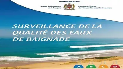 Conférence de presse vendredi à Rabat pour présenter les résultats de la surveillance de la qualité des plages des eaux de baignade du Royaume
