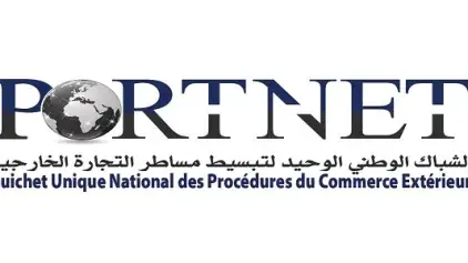 PORTNET, Guichet Unique National du Commerce Extérieur primé par le CAFRAD et Paris Africa Ports