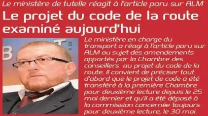 Mise au point concernant l’article paru dans le journal « Aujourd’hui le Maroc »