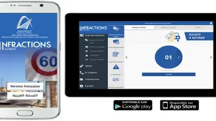 Plus de 30.000 nouveaux téléchargements de la nouvelle version de l'application mobile dédiée aux infractions routières