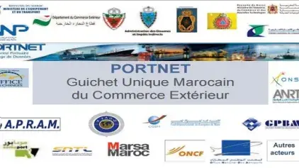 Le Guichet unique marocain, un moyen efficace pour l'amélioration du climat des  affaires au Maroc (ministre)