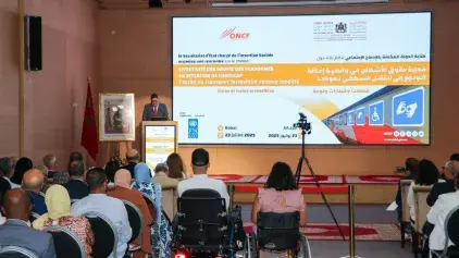 مشاركة السيد الوزير في لقاء حول : فعلية حقوق الأشخاص في وضعية إعاقة: الولوج للنقل السككي نموذجا