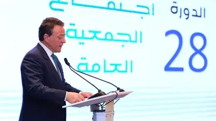 ​الرباط تحتضن اشغال الدورة 28 للجمعية العامة للمنظمة العربية للطيران المدني (أكاو)