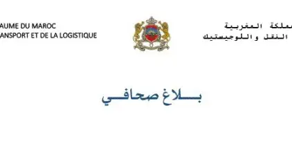 حول لقاء السيد وزير النقل واللوجستيك  ومهنيـــــي قطاع النقـــل السياحي